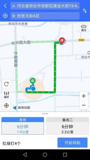 筷子代驾APP官方下载与使用指南 便捷出行的安全之选