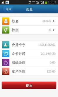 优啦代驾手机版免费下载及使用指南