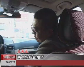 身份迷途与代驾责任 法律视角下的出行安全警示