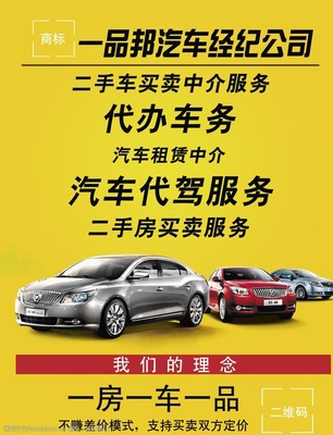 汽车代驾服务 便捷出行的安全守护者